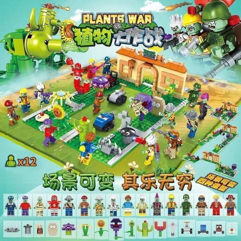 2026 New Plants Vs. Crazy Back - Plant Parent Yearly ulasan dan harga