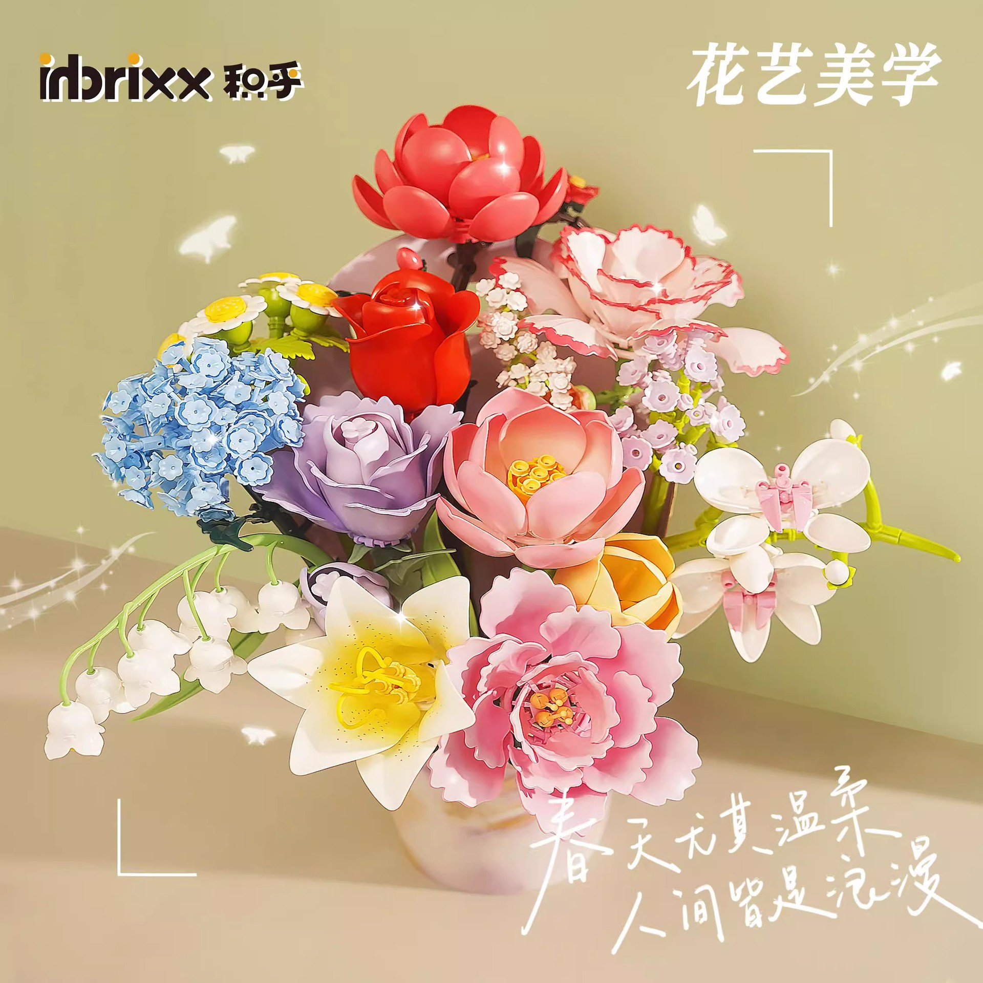 PANLOS BRICK Flowers Building  - Plant Parent Yearly ulasan dan harga