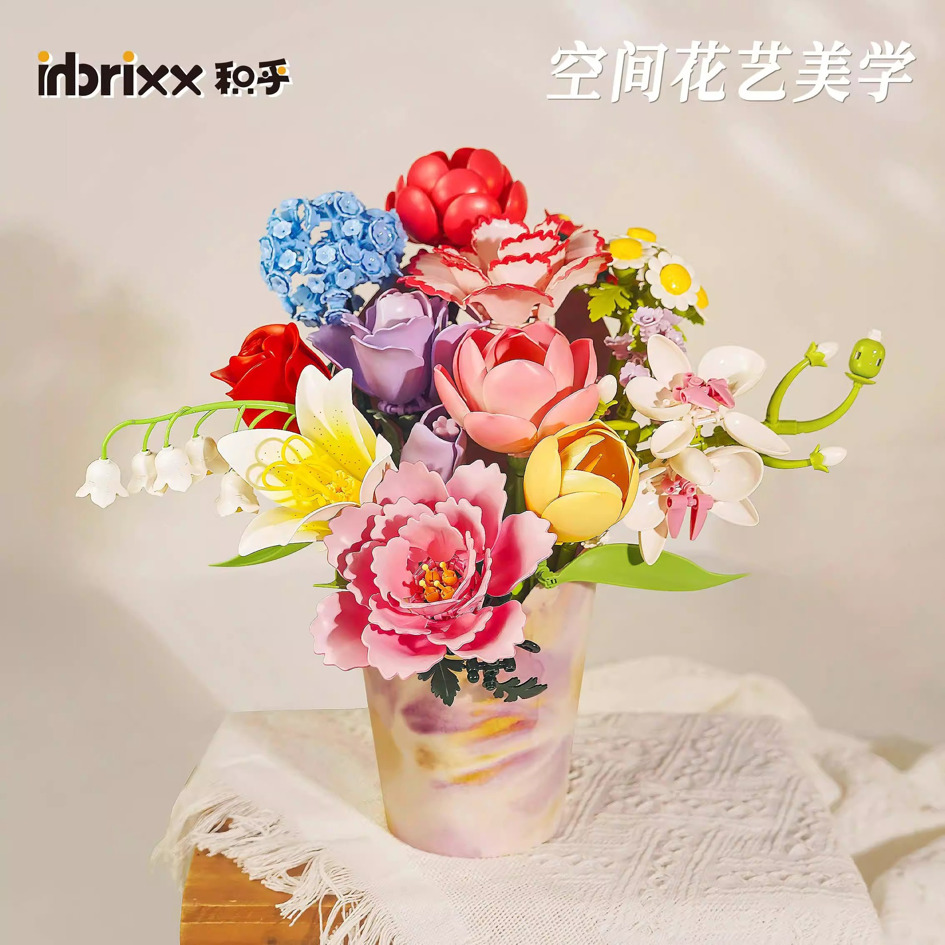 PANLOS BRICK Flowers Building  - Plant Parent Yearly ulasan dan harga